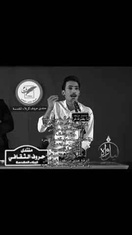 #حسين_دليهم | #foryou | #4u 