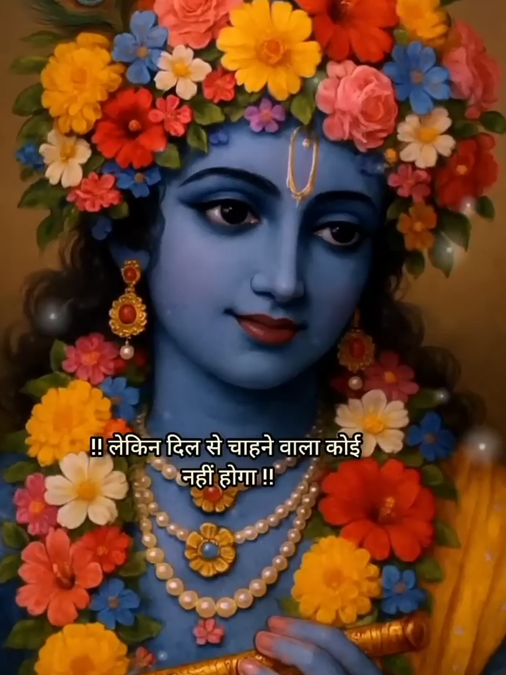 #Radhe #kanhaiya #radheyradhey🦚🙏❤️ 