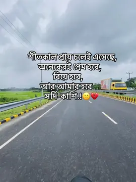 🙂💔#প্রাকৃতিক_সুন্দর্য #foryoupage #fypシ゚ #caption #funnyvideos 