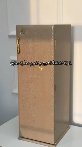 للطلب و التفصيل يرجى التواصل على  الوتساب 00971508866707      #explore #foryou #gold #ذهب #فخامه 