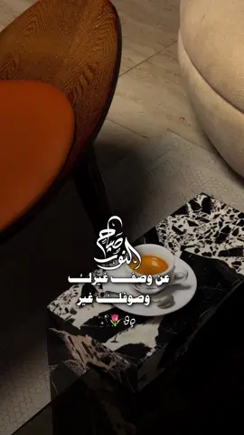 ياملهمه عن صباح الخير 📮.. #صباح_الخير ، #تصاميم_فيديوهات🎵🎤🎬 ، #صباحكم_سعادهـ🌸🍃 ،  #CapCut 