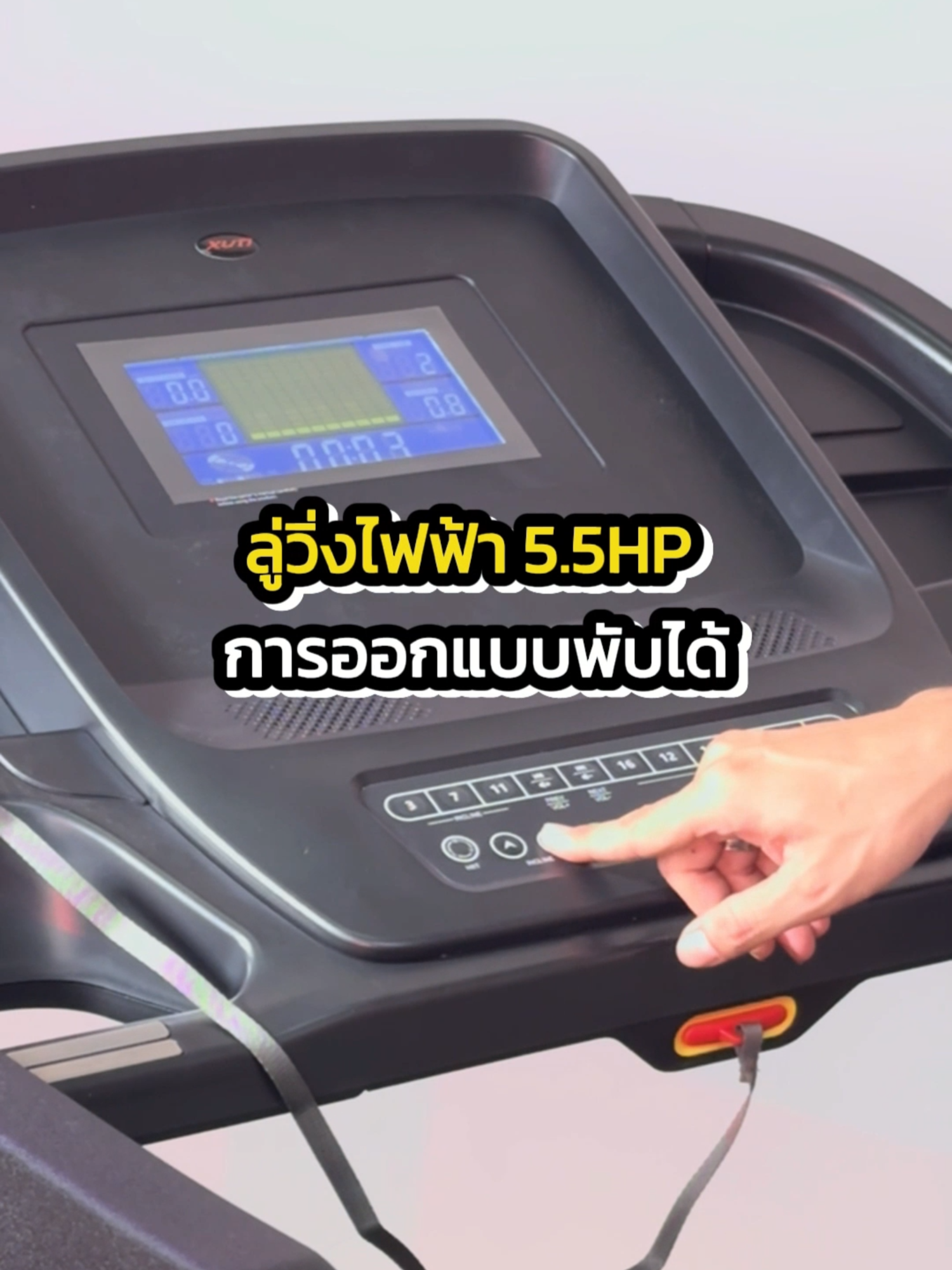 ลู่วิ่งไฟฟ้า 5.5HP การออกแบบที่พับได้สะดวกต่อการเคลื่อนย้าย  #ลู่วิ่ง #ลู่วิ่งไฟฟ้า #ลู่วิ่งไฟฟ้าออกกําลังกาย #ลู่วิ่งไฟฟ้าพับได้ #tiktokshop #Tiktokป้ายยา