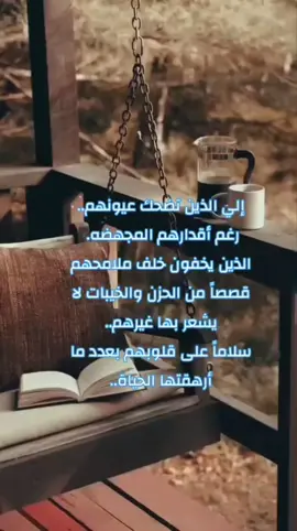 #في هذا اليوم 