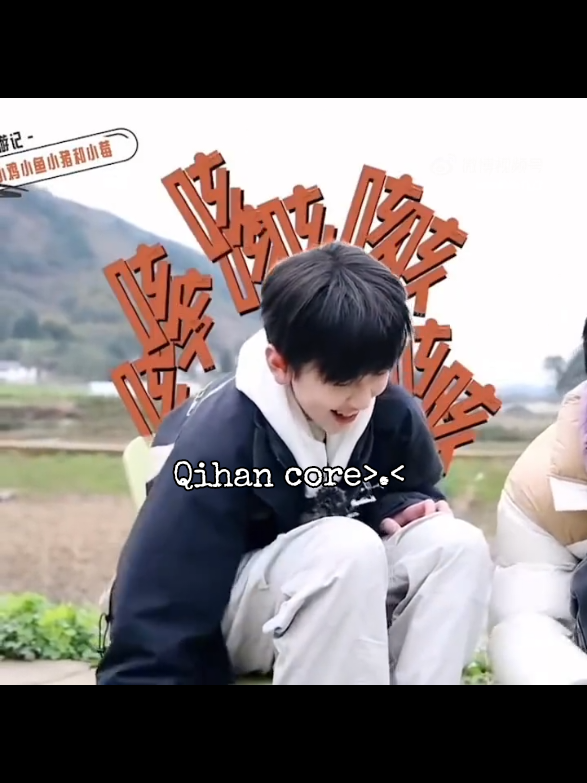 Qihan core>⁠.⁠< zuo qihan🌷#kiyo #左奇函 #zuoqihan_左奇函💫 #tffamily_4th_generation 