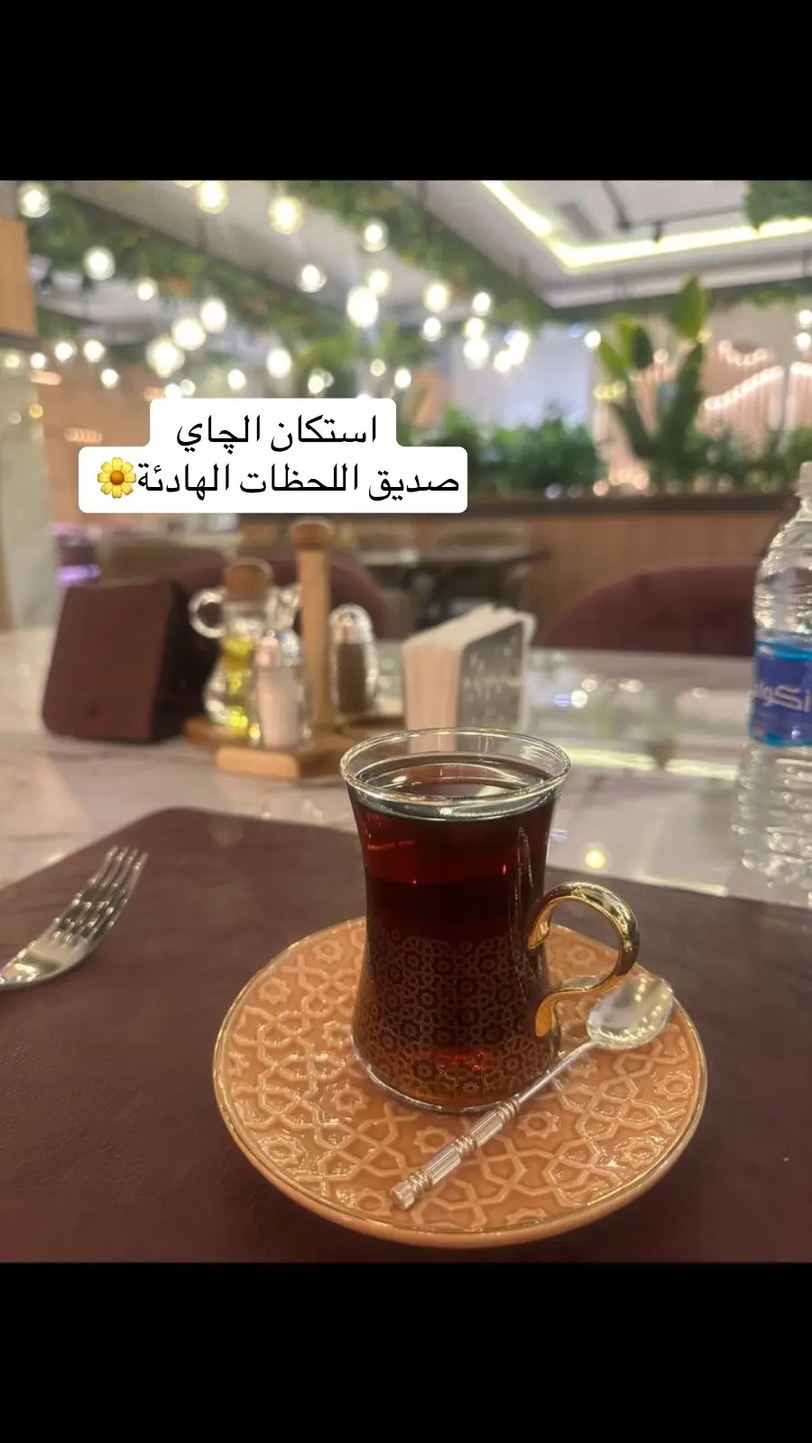 #baghdad🇮🇶 #cupcut #چاي_عراقي 