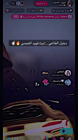 طوفان الطاغي مستمر 🔥#الطاغي🦅 #aldhiyb110 #aldhiyb110 #aldhiyb110 #aldhiyb110 @فهيد العجمي ⁷¹⁵🇰🇼 