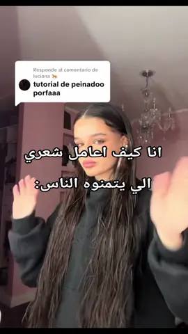 #ههههههههههههههههههههههههههههههه#مالي_خلق_احط_هاشتاقات🧢 #pppppppppppppppp 