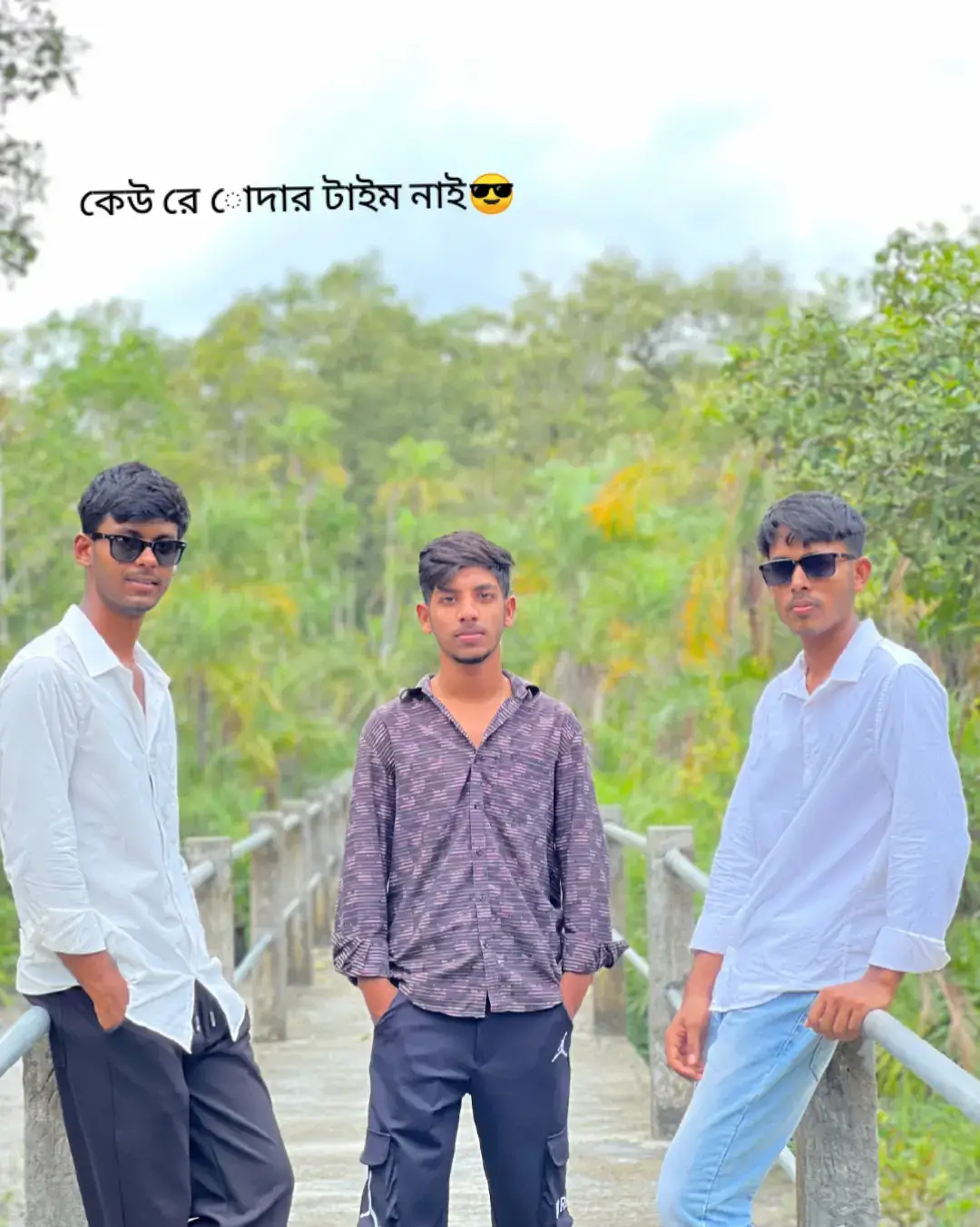 ভাই ব্রাদার পাশে থাকলে, কেউরে োদার টাইম নাই 🥱😎😏#foryou #viralvideo #bro  @🕷️√𝙋𝙄𝘼𝙇<🍂 @🕷️√ 𝙀𝙖𝙈𝙞𝙉.<<🍂 @Sunny Gazi 
