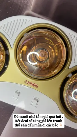 Đèn sửoi nhà tắm hinoki #lenxuhuong #xuhuong #đensuoinhatam 