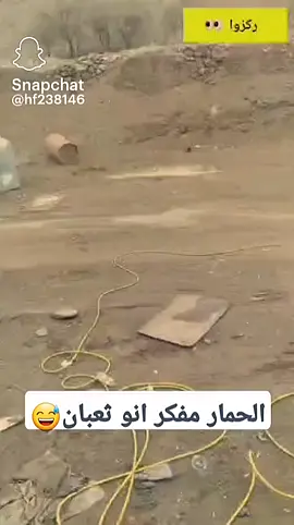 #ههههههعهه😄😅😂😅😄😄😅😅 #