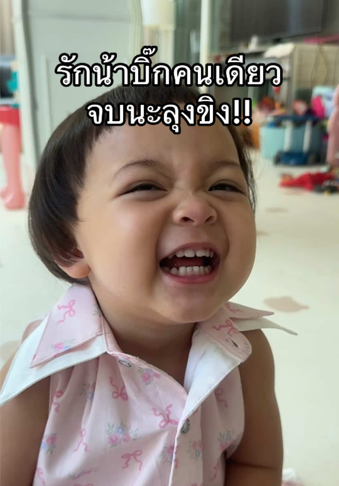 ลุงขิงดูนี่นะ😂 #บิ๊กพีรณัฐ #อีฟพรีมายา #บิ๊กอีฟ #โซลโมเน่ #ต้าวแฝดโซลโมเน่ 