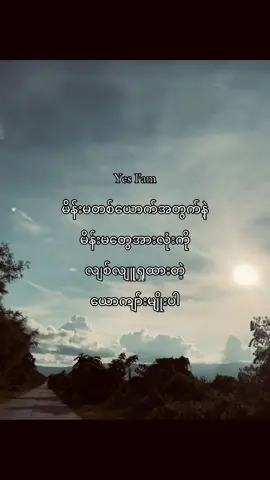 🙍‍♀️#viweတွေရှယ်ကျ #viweတွေရှယ်ကျ #tiktok #fyppppppppppppppppppppppp #fypage 