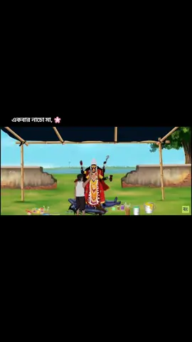 20/10/2025 October 🖤  শ্রী শ্রী কালি পূজা...🖤🖤 দেখা হবে মেহার কালি বাড়িতে... 🙂🌸 কে কে মেহার কালি বাড়িতে আসবেন কমেন্ট করিয়েন 🌸🙂 এর কারো সাথে দেখা হইলে সরম নাহ করে ডাক দিয়েন 😁 তাহলে দেখা হচ্ছে সবার সাথে খুব শীঘ্রই শ্রী শ্রী মেহার কালি বাড়িতে 🖤🖤 জয় মা কালি 🙂🙂 ... #কালি_মা🙏🙏🌺🌺 #শ্রী_শ্রী_মেহার_কালীবাড়ী🌺🙏 #শাহারাস্তি_চাঁদপুর #🌸কলি🌸পূজা 🌸🙂