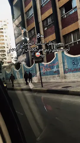#pov #pyf #ليبيا_طرابلس_مصر_تونس_المغرب_الخليج #شعب_الصيني_ماله_حل😂😂 #ليبيا 