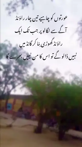 🥵☠️ #poetrywithkhan3 #unfreezemyacount #viral_video @TiktokPakistanOfficial
