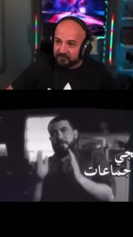 😂😂 . . ماهركو افضل ستريمر عربي افضل ستريمر بالعالم أ فضل ستريمر عربي أفضل ستريمر بالعالم Maherco best Arabian streamer Best gamer Maherco best streamer in the world Best streamer Best Arabic streamer عم المجال #maherco gaming #maherco أفضل ستريمر افضل ستريمر@Maherco 