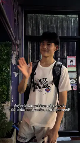 #ตี๋น้อย #หมาเด็ก 