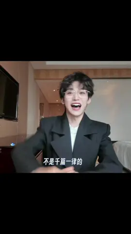 Vlog 🐟 #ziyu #revengelove 