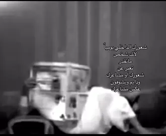 #حزن #كئابه #الفراق_اقسى_انواع_العذاب💔🤕 #مشاهير_تيك_توك #الشعب_الصيني_ماله_حل😂😂 
