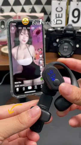 หูฟังราคาหลักสิบ กดรับสายคุยโทรศัพท์ได้ กดวางสายก็ได้ เรื่องแบตเตอรี่อึดทนมาก ใช้ได้หลายชั่วโมง เสียงก็ดีเกินคาด ใครสนใจแนะนำกดให้ทันโปรเลยค่ะ #หูฟัง #หูฟังคล้องหู #หูฟังบลูทูธ #หูฟังบลูทูธไร้สาย #หูฟังใส่ข้างเดียว   