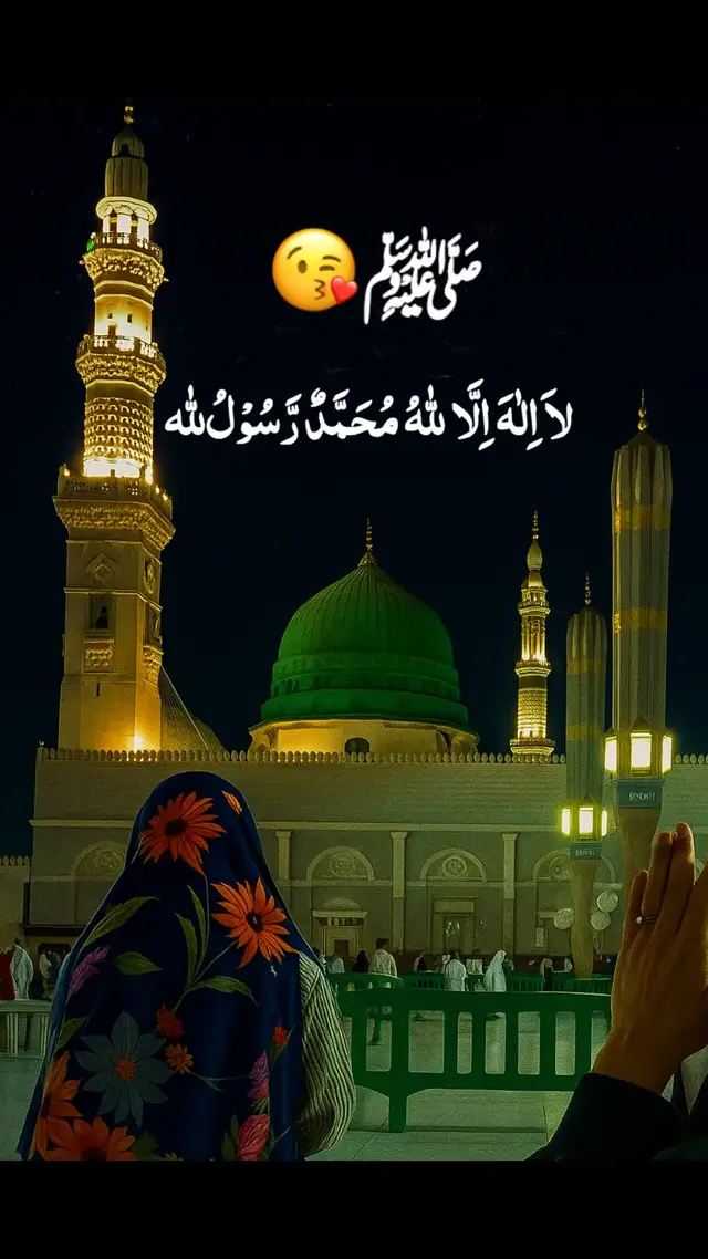 MADINA Munawar  Madina, the City of the Prophet, shines bright A beacon of faith, where Islam's history takes flight  The Masjid an-Nabawi, a mosque of grandeur and might Where the Prophet Muhammad's  tomb is a sacred sight The city's streets are lined with date palms, green and tall A tranquil oasis, where faith and peace enthrall Madinah's rich history and heritage are palpable and real A place where Muslims from all over the world come to feel The city's warm hospitality and welcoming smile Make it a place of pilgrimage, worth traveling a long while#islamic_video #peerajmalraza #foryoupage❤️❤️ #growmyaccount 