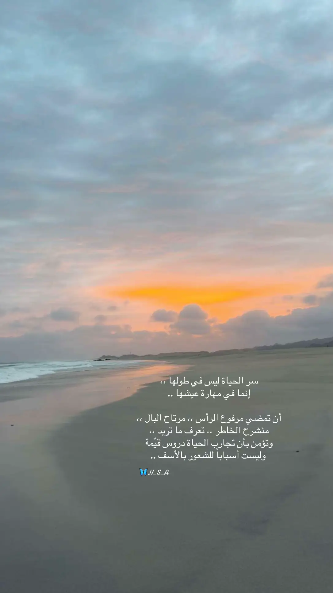 #صباح_الخير #تحفيز #كلام_من_القلب #tiktok #fyp 