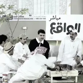 ودي اعرف ليه صار طافي ابغى لعزيز القديم 😞#عبدالعزيز_الحارثي_كاريزما #عبدالعزيز_الحارثي #قناة_الواقع #fyp #foryou 