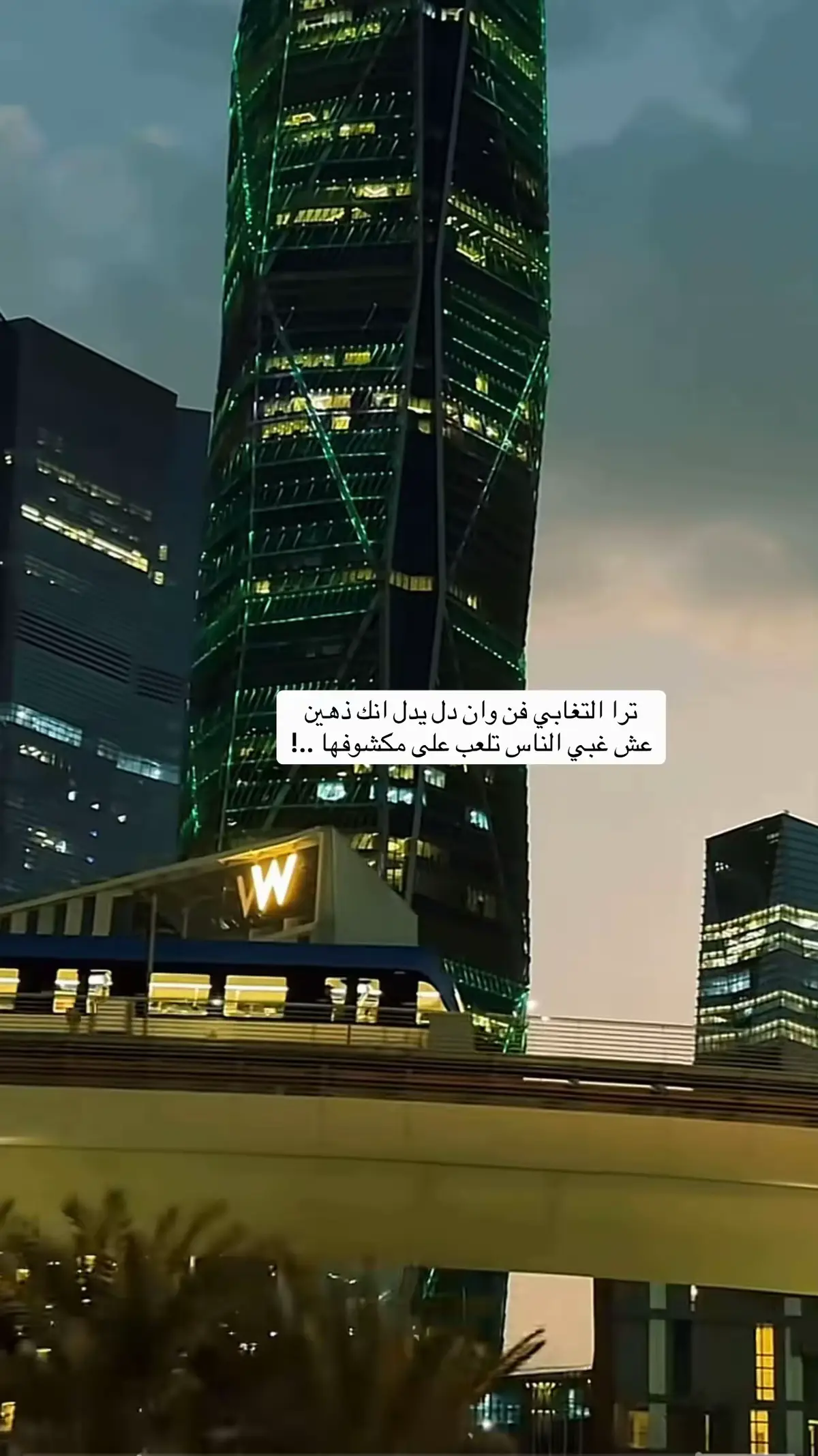 #4u #tiktok #trend #explore #اكسبلورexplore 