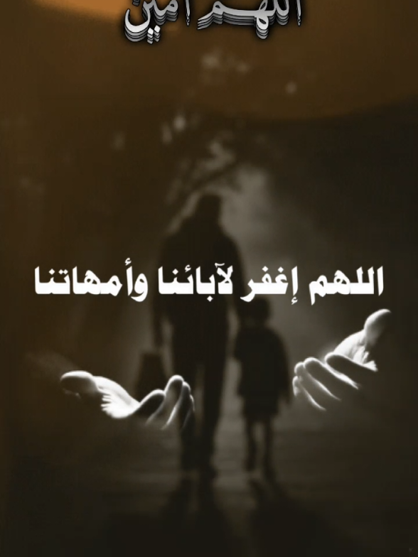 #ادعية_اسلامية_تريح_القلب #دعاء #ادعيه_اذكار_تسبيح_دعاء_استغفار 