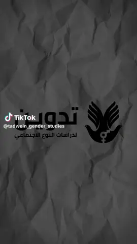#ترند 