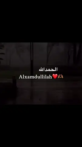 Alxmadullilah for everything❤️🫶🏽 #everyone #alhamdulillah #muslim #trendingvideo #fypviralシ 