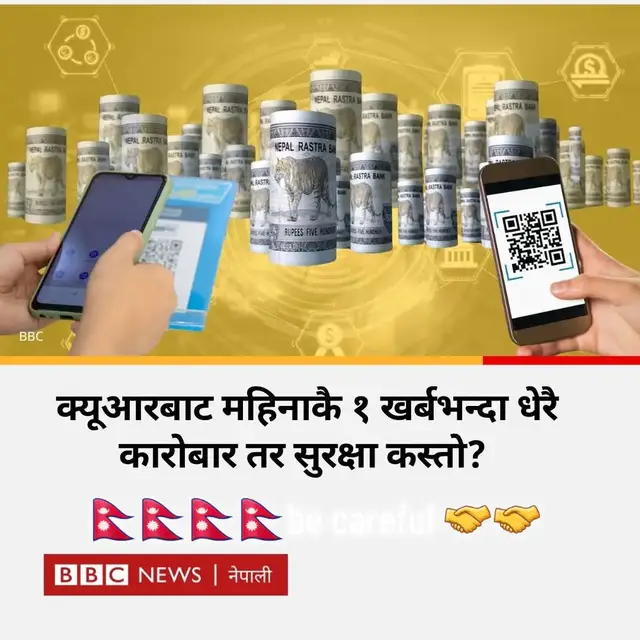 #information #citizen #nepaltiktok🇳🇵 #foryoupage #premchaudhary7884 