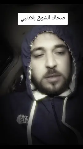#كيترجي 