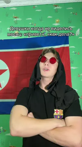 Тгк: bastard12345