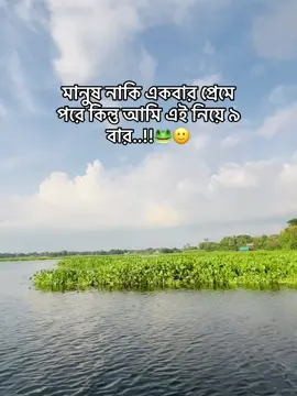 Only for joke 🙄🫶🏻#leforyou #fyp #foruyou #viralvideo #viraltiktok @TikTok @Bangladesh TikTok official ✅ 