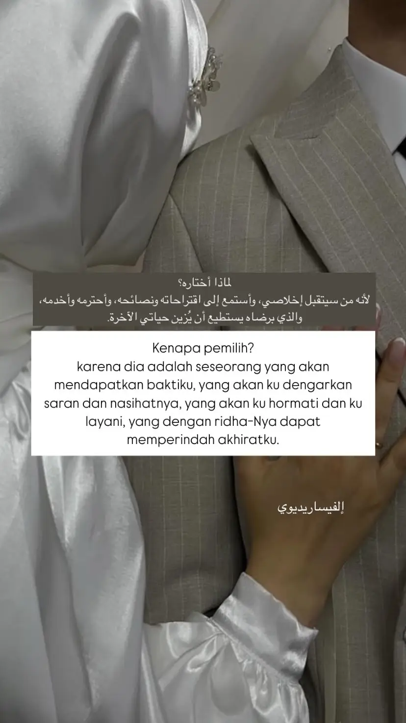 #quotes #quotesaesthetic #syairarab #masyaallahtabarakkallah #masukberandafyp #foryoupage #fypシ #indiasong #fypage #syaircinta 