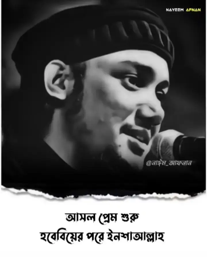 আসল প্রেম শুরু হবে বিয়ের ইনশাল্লাহ পরে তখন বুঝবেন কি মজা আরো ৫টা বছর পরে বিয়ে টা করলে ভালো হতো.!🥰🌸🥀 #CapCut #BangladeshaTiktokfriyou #🥰🥰🥰🥰😃🥰🥰🥰❤️❤️🥀🥀🥀🥀🥀🥀❤️🥰🥰 