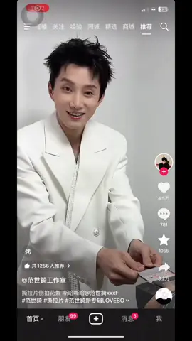 Fan Trung họ tấn công kênh của tên họ Phạm kia ko trượt phát nào. Nào là “ bạn biết thế nào là đẹp không góc chết không . Kèm ảnh Lung ca”. “ Móng tay của tôi bị rút mất rồi”, “ cho m xem thế nào là đẹp thật sự. Kèm ảnh Lung ca”, …. Rất nhiều các icon chế diễu nó. Chắc nó cay lắm🙂‍↔️🙂‍↔️