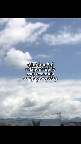😊#Cho #foryoupage #tiktokviral #fyp 