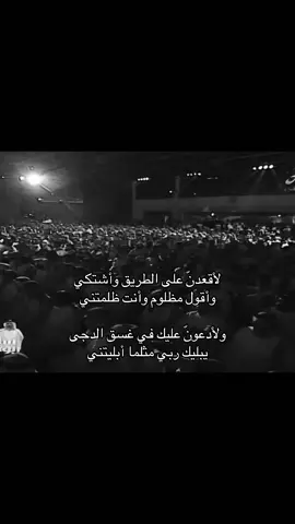 يبليك ربي ! . #محمد_عبده #abdo #اكسبلور #حزن #يــا_هَــلَّا_بِــكَ_🤍 