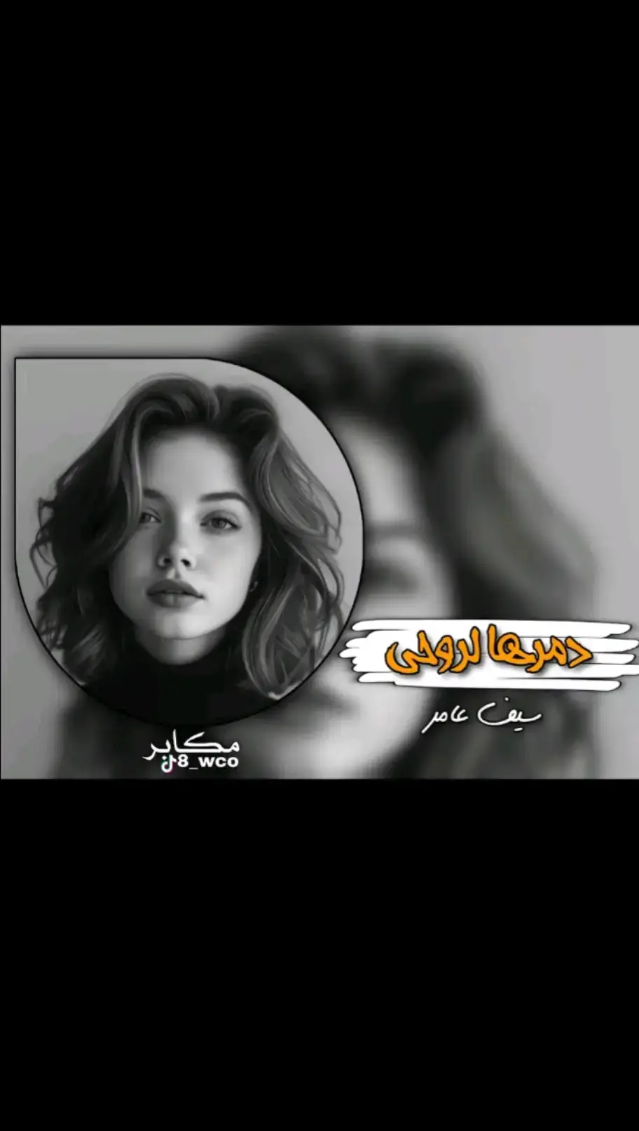 #مجرد________ذووووووق🎶🎵💞 