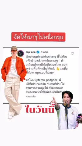 #วันนี้ในอดีต #ป๊ายปายโอริโอ้🐳 