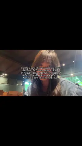 ชั้นทะนุถนอมของชั้นมาอย่างดี
