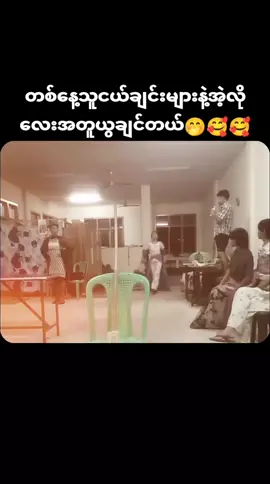 #မင်းတို့ပေးမှ❤ရမဲ့သူပါကွာ #လွမ်းတယ်သူငယ်ချင်းတို့ရေ😫😫 