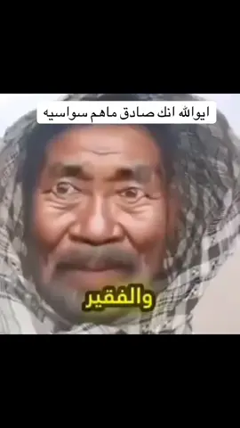 ‏#دويتو مع @غᬼـ♥️⍣⃟ـᬼزل #وزارة_العمل_والشؤون_الاجتماعية 