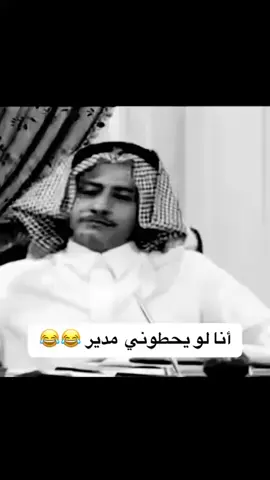 الشعب#الشعب_الصيني_ماله_حل😂😂 #اكسبلورexplore 