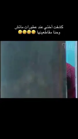#ترند #اكسبلور #explor #trend #tiktokindia @تركي التميمي 
