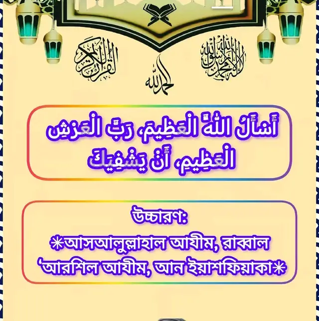 #ইসলামিক_ভিডিও_🤲🕋🤲 