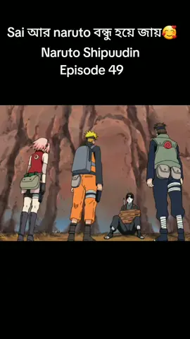 #narutoshipuuden #hindidubbing #foryoupage #সবাই_একটু_সাপোর্ট_করবেন_প্লিজ 
