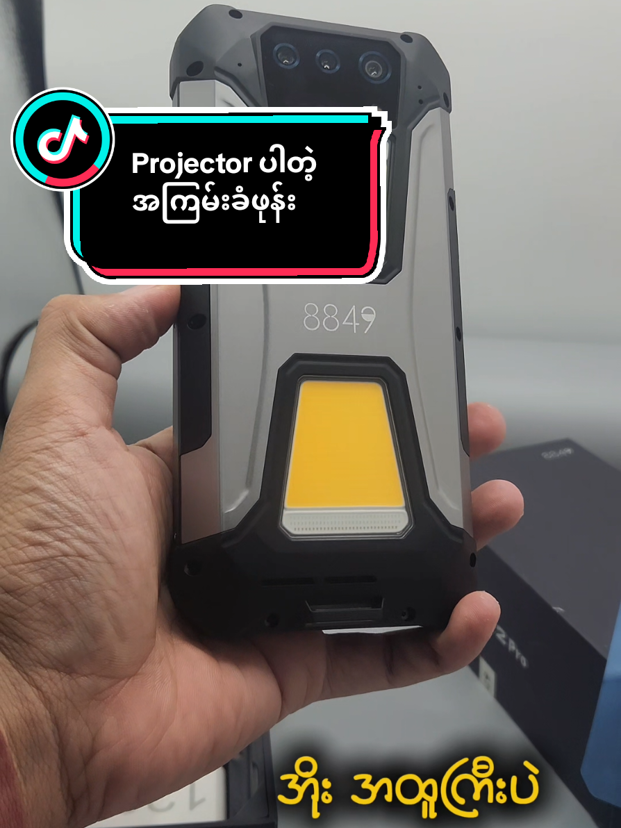 လိုင်းဆွဲအားကောင်းပြီး အကြမ်းခံတဲ့ဖုန်း လိုအပ်ခဲ့သော် autobotmobilestoreကို သတိရလိုက်ပါ။ #CapCut #ruggedphone #tank2pro #fyp #မရှိတော့ဘူးရောင်းလိုက်ပီ🥰 